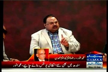MQM calls for creation of 20 new administrative units: Mohammad Anwar