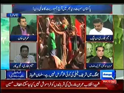 Dunya News Special Transmission Azadi & Inqilab March 10pm to 11pm – 15th September 2014