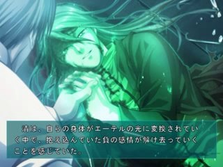 Lost Child - Partie. 51