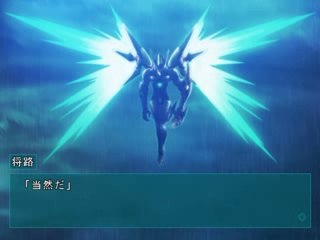 Lost Child - Partie. 64