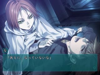 Lost Child - Partie. 68