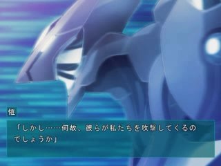 Lost Child - Partie. 69