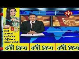 Nepali 1 News 15th september 2014 pt 1