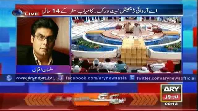 CEO Salman iqbal expresses his views on 14th Anniversary of ARY Digital Network