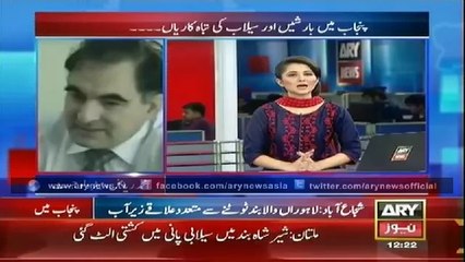 ARY News Bulletin 15th September 2014 GEO News 15 Sep 2014 _ 15-09-2014 Dunya News