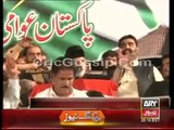 ARY News Bulletin 15th September 2014 GEO News 15Sept 2014 _ 15-09-2014 Dunya News