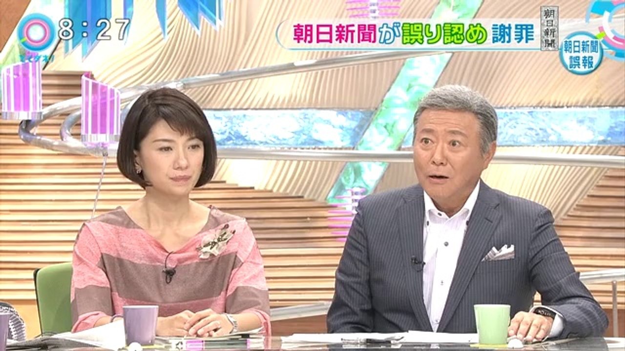 2014_0912_とくダネ！（朝日新聞　”捏造慰安婦”謝罪報道）