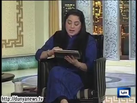 Dunya News - HASB-E-HAAL - 14-Sept-2014 Discussion on Different News. Part 1_5