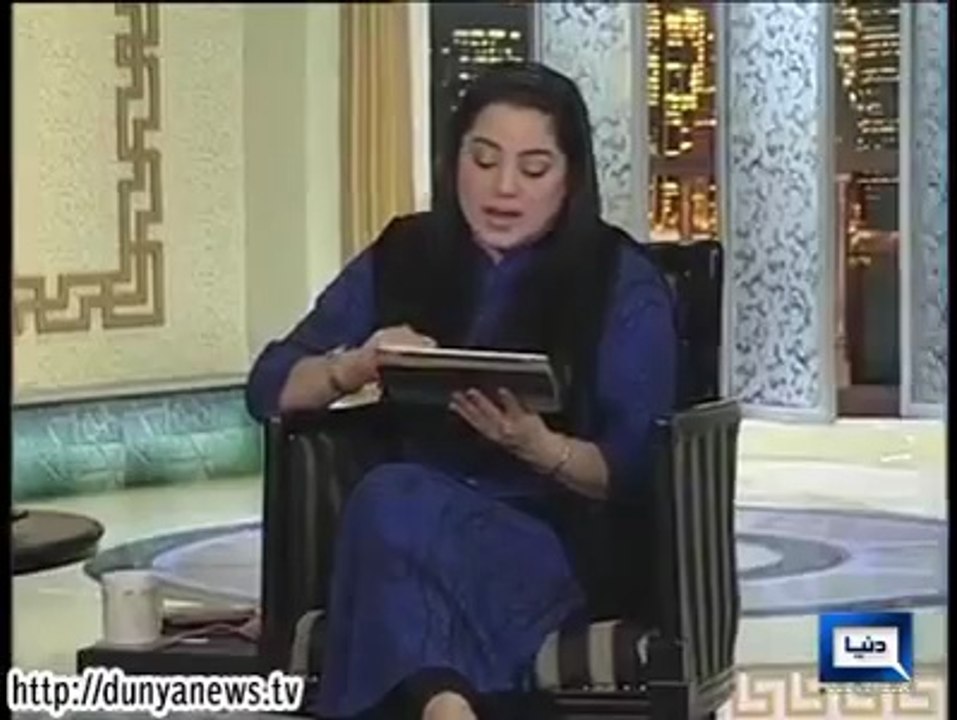Dunya News - HASB-E-HAAL - 14-Sept-2014 Discussion on Different News. Part 1_5