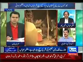 Dunya News 10pm to 11pm – 14th September 2014