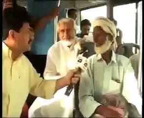 CM Punjab Shahbaz Sharif insulted by old man