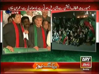 IMRAN KHAN GIVING INTERESTING EXAMPLE OF AUSTRALIAN PRIME MINISTER
