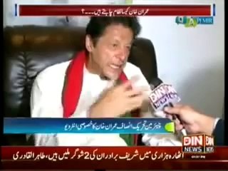 Imran Khan in Q & A with PJ Mir 14th September 2014