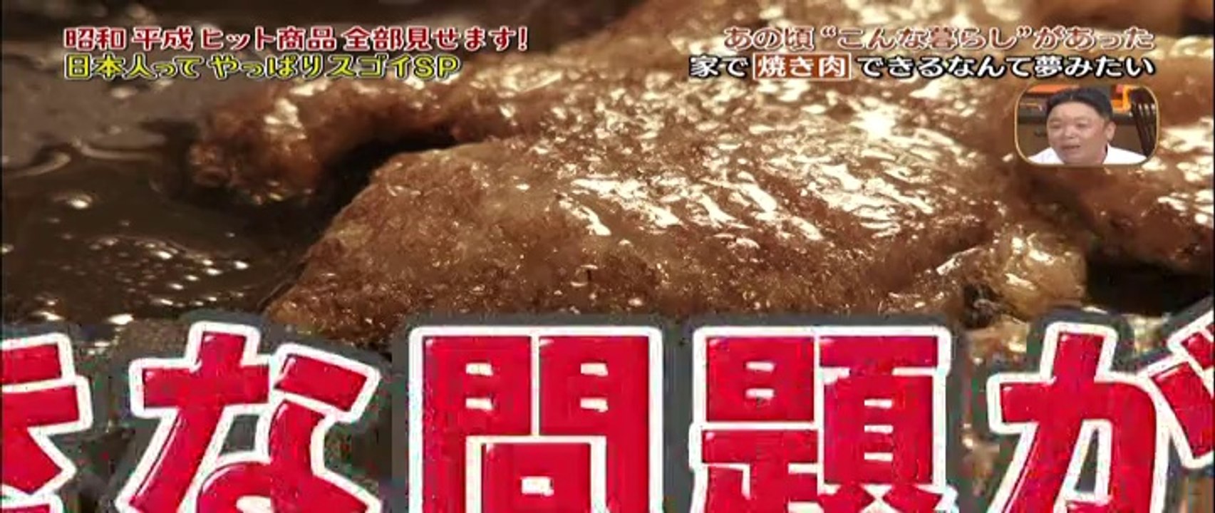 昭和・平成の古き良き時代 ①