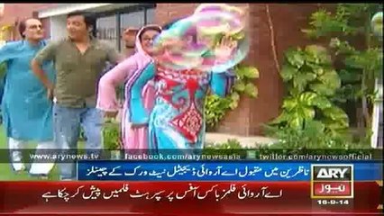 Bulletin - 0000 - Tuesday - 16 - Sep - 2014