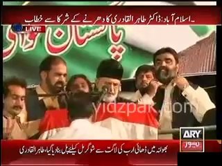 Write 'Go Nawaz Go' on currency notes & circulate them - Tahir Qadri starts new campaign against PM