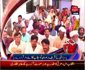 AbbTakk Headlines - 12 AM - 16 September 2014