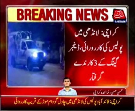 Karachi: Rangers raid in Ranchore line target killers arrest