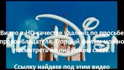 В хорошем качестве HD 720 бобфильм Газгольдер