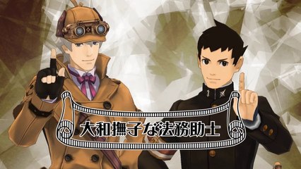 The Great Ace Attorney - Trailer TGS 2014