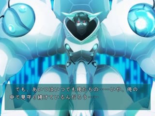 Lost Child - Partie. 81