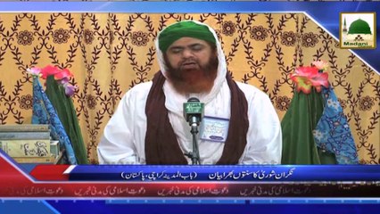 News Clip - Nigra-e-Shura ka  Faizan e Madina Madani Muzakray Main Sunnaton bhra bayan (1)