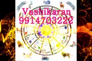 islamic vashikaran mantra in hindi 91-9914703222