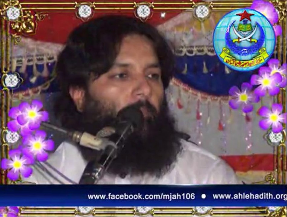 اصلاح معاشرہ کانفرنس، جامع مسجد بلال اہلحدیث ٹوبہ ٹیک سنگھ۔پارٹ2