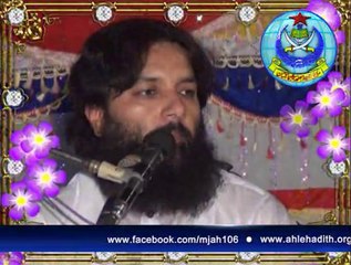 اصلاح معاشرہ کانفرنس، جامع مسجد بلال اہلحدیث ٹوبہ ٹیک سنگھ۔پارٹ2