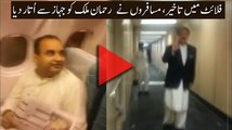 Angry passengers force Rehman Malik, Vankwani off Islamabad-bound flight for causing delays