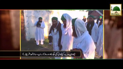 Madani Mukalma Promo - Ameer e AhleSunnat Ka Safar e South Africa