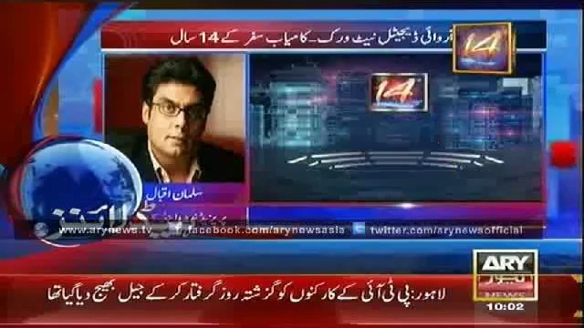 Headlines - 10:00 - Tuesday - 16 - Sept - 2014 Ary News