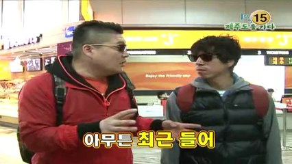 [090308]IBII.E96.Cut.Raw