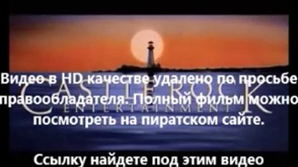 где посмотреть посвященный онлайн 2014 экранка