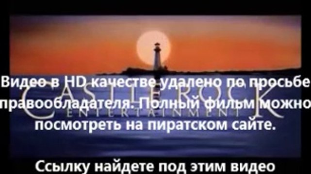 где посмотреть посвященный онлайн 2014 экранка