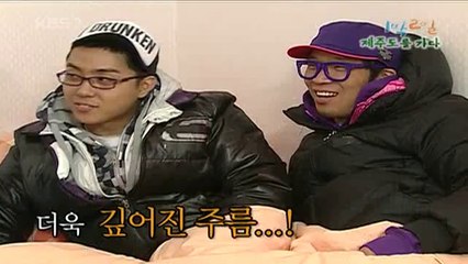 [090308]IBII.E96.Cut.Raw
