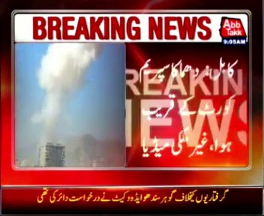 At least 3 foreign troops killed in Afghanistan suicide bombing