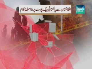 Pakistan Army foils militant attack from Afghanistan