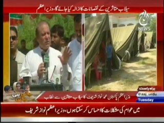 Video herunterladen: PM Nawaz Sharif address to flood affectees in Muzaffargarh