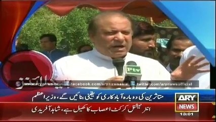 Headlines - 1300 - Tuesday - 16 - Sept - 2014