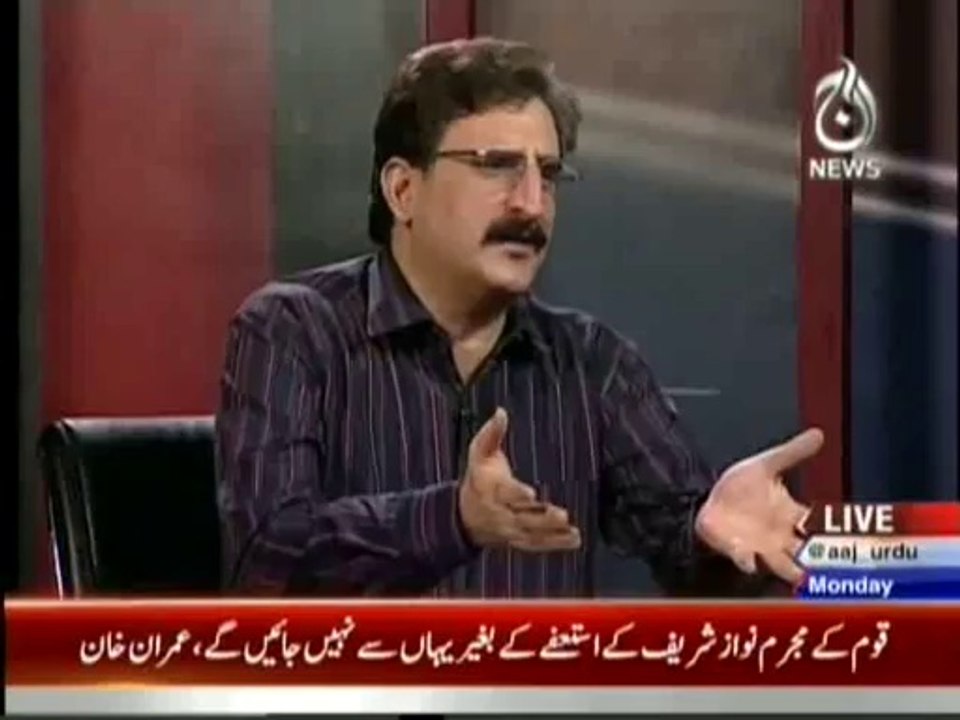 Nusrat Javed Angry on Imran Khan