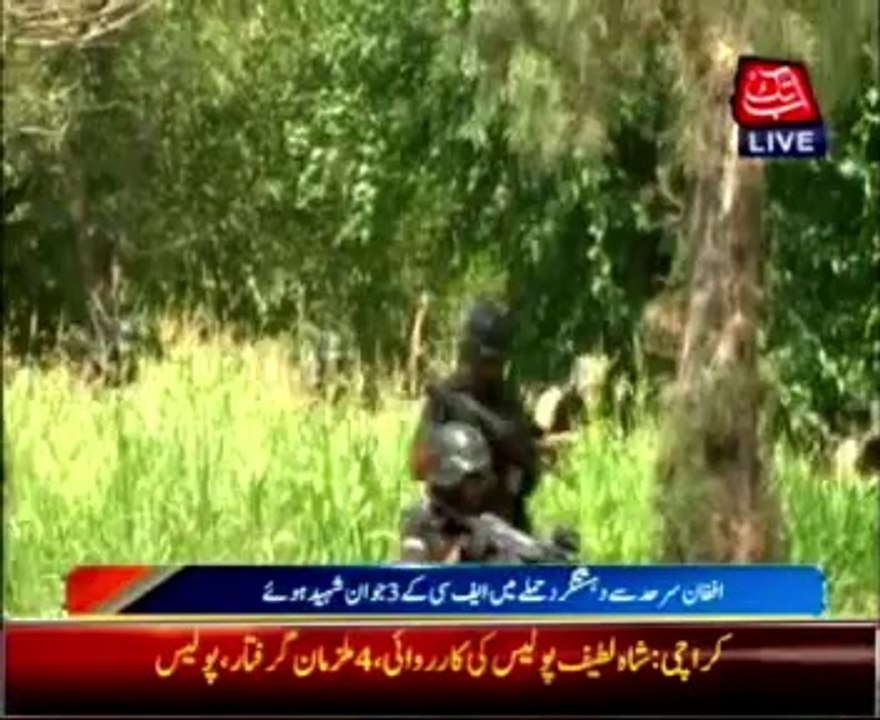 Army avert attack from afghan border