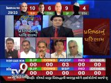 Political Debate : Bypoll Results for 3 Lok sabha and 33 Assembly seats, Pt 2 - Tv9 Gujarati