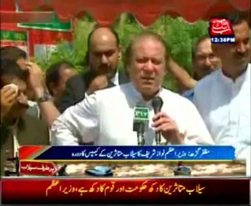 Muzaffargarh: PM Nawaz pledges to rebuild houses of flood victims