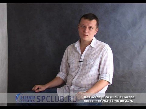 m79_13631 Виталий - инженер амер. компании познакомится в СПб с девушкой не выше 190 в СПб