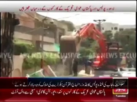 Pakistan Lahore PTI PAT PMLN Pakistan Muslim League (N)Pakistan Muslim League PPP Pakistan Peoples Party APML Marketplac eurdu Model town Saniha Lahore