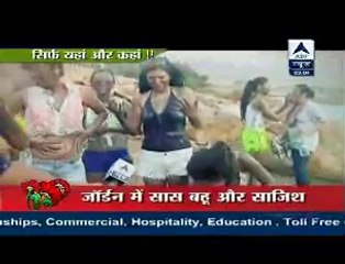 Fatafat Express 16th September 2014 Sitaro Kai Anokhe Holi