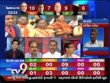 Political Debate  Bypoll Results for 3 Lok sabha and 33 Assembly seats, Pt 3 - Tv9 Gujarati