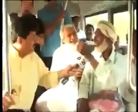 Super Insult of CM Punjab Shahbaz Sharif by Old Man