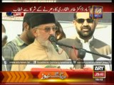 Must Watch Go Nawaz Go By Dr Tahir-ul-Qadri